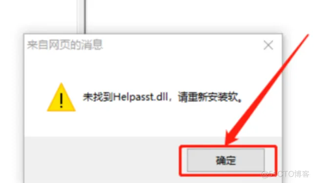 电路仿真软件Multisim 12.0 安装包下载及Multisim 12.0 安装教程​_压缩包_38